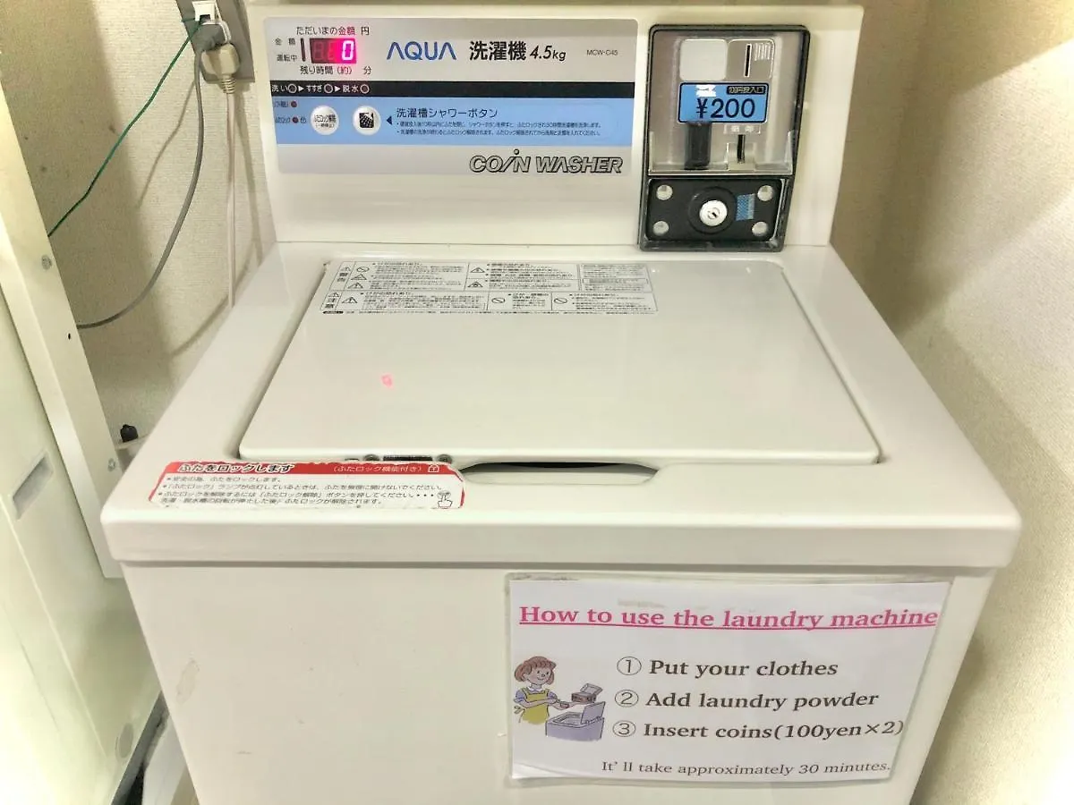 Hostel ゲストハウス栞庵 Kyoto